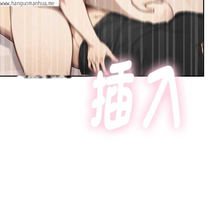 韩国漫画拒绝当花瓶韩漫_拒绝当花瓶-第11话在线免费阅读-韩国漫画-第129张图片