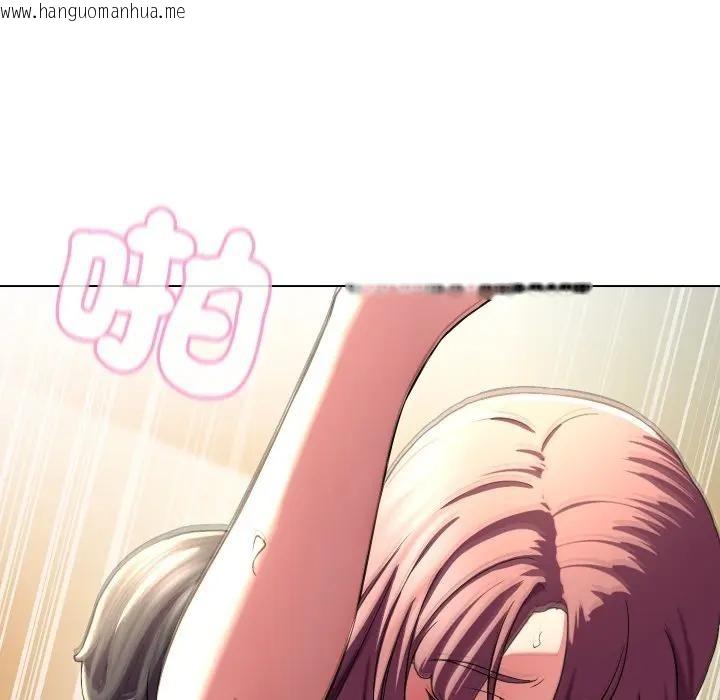 韩国漫画每日攻略计划韩漫_每日攻略计划-第17话在线免费阅读-韩国漫画-第67张图片