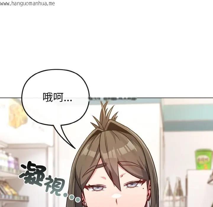 韩国漫画恋上年上的她韩漫_恋上年上的她-第21话在线免费阅读-韩国漫画-第82张图片