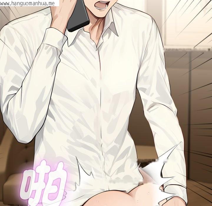 韩国漫画拒绝当花瓶韩漫_拒绝当花瓶-第14话在线免费阅读-韩国漫画-第138张图片