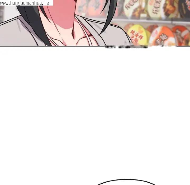 韩国漫画恋上年上的她韩漫_恋上年上的她-第21话在线免费阅读-韩国漫画-第102张图片