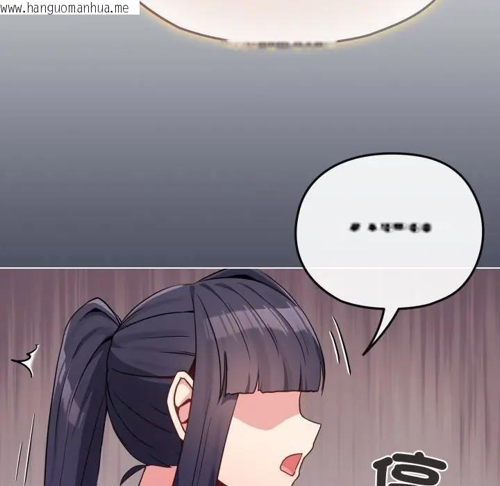 韩国漫画恋上年上的她韩漫_恋上年上的她-第30话在线免费阅读-韩国漫画-第89张图片