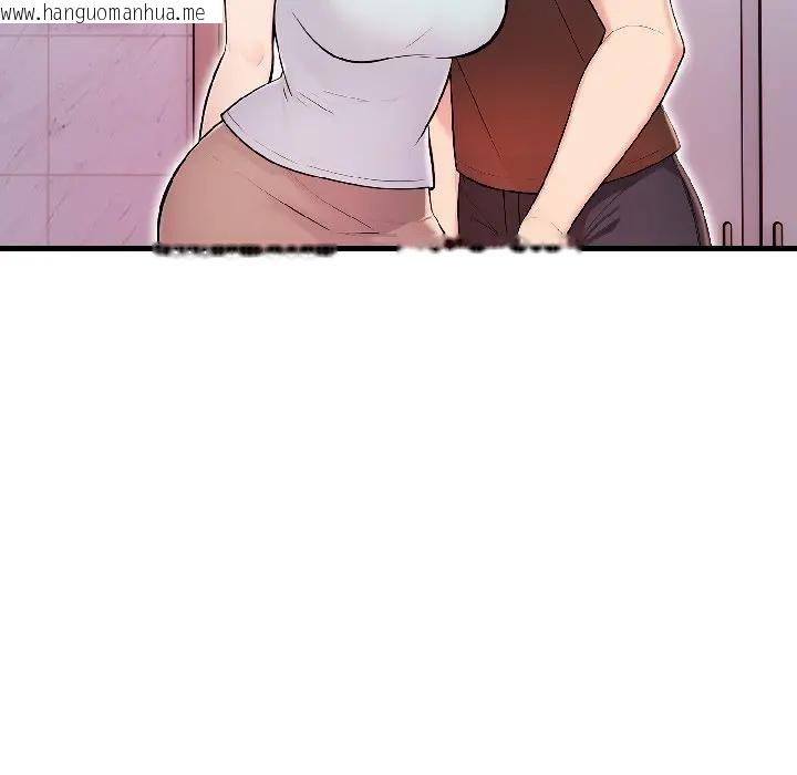 韩国漫画遇见美魔女房东韩漫_遇见美魔女房东-第13话在线免费阅读-韩国漫画-第8张图片