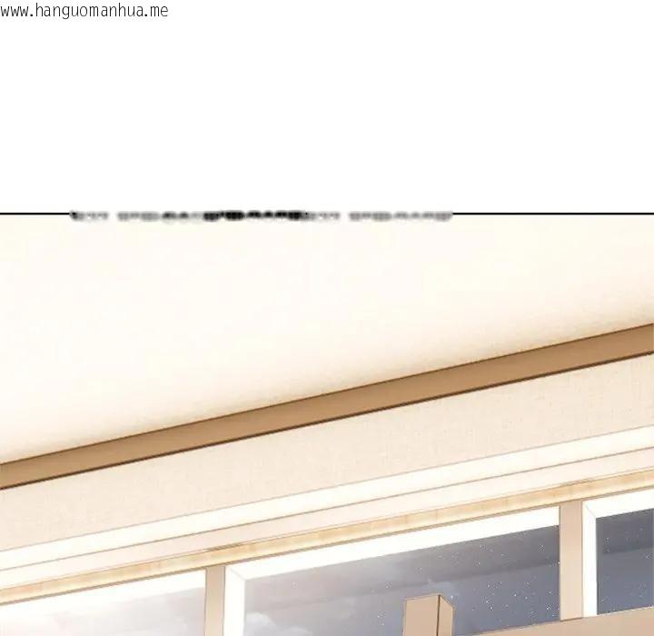 韩国漫画离婚后的成瘾咨商韩漫_离婚后的成瘾咨商-第6话在线免费阅读-韩国漫画-第12张图片