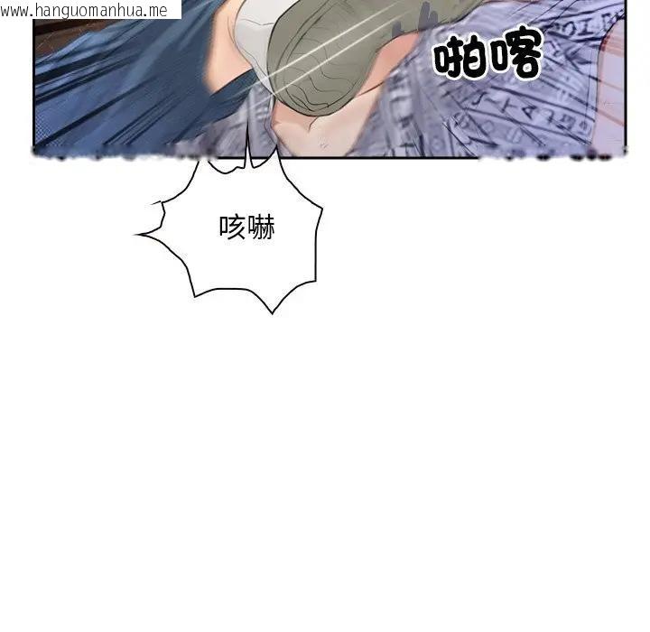 韩国漫画寻找初恋韩漫_寻找初恋-第52话在线免费阅读-韩国漫画-第39张图片