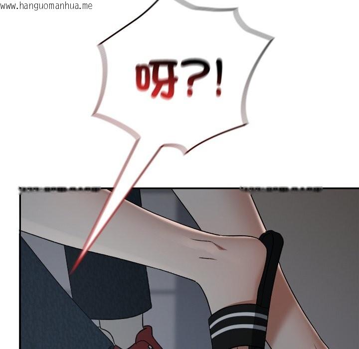 韩国漫画校花的双面生活韩漫_校花的双面生活-第27话在线免费阅读-韩国漫画-第18张图片