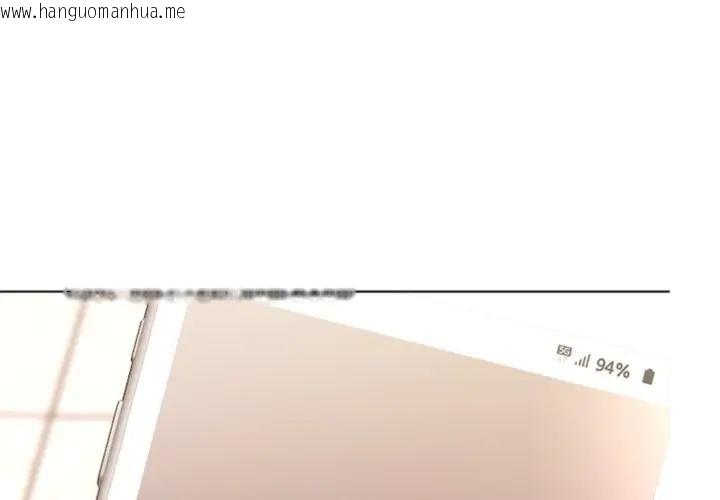 韩国漫画离婚后的成瘾咨商韩漫_离婚后的成瘾咨商-第4话在线免费阅读-韩国漫画-第1张图片