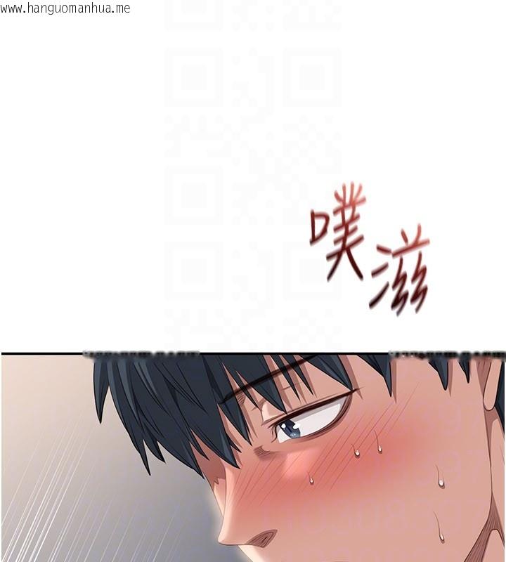 韩国漫画倒追游戏韩漫_倒追游戏-第39话-默默夹紧的人妻在线免费阅读-韩国漫画-第25张图片