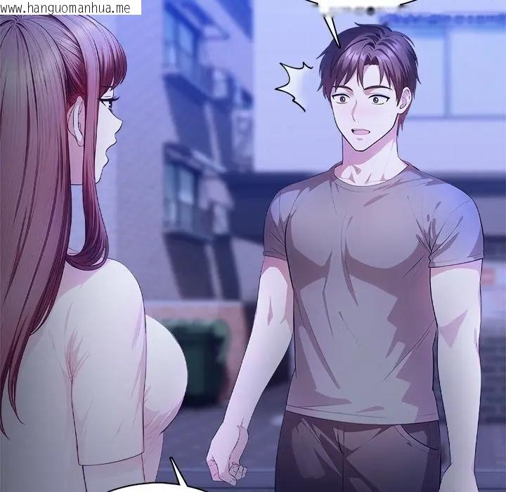 韩国漫画离婚后的成瘾咨商韩漫_离婚后的成瘾咨商-第4话在线免费阅读-韩国漫画-第24张图片