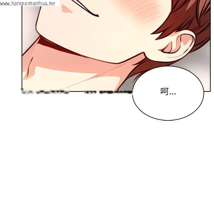 韩国漫画离婚后的成瘾咨商韩漫_离婚后的成瘾咨商-第6话在线免费阅读-韩国漫画-第33张图片