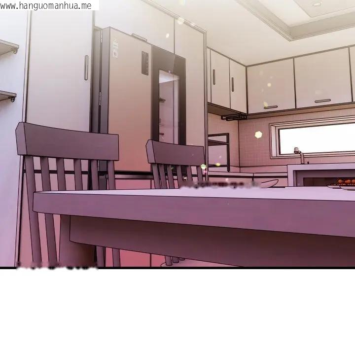 韩国漫画遇见美魔女房东韩漫_遇见美魔女房东-第21话在线免费阅读-韩国漫画-第20张图片