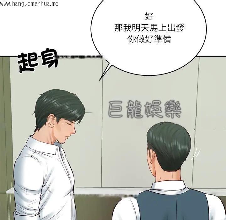 韩国漫画财阀家的女婿韩漫_财阀家的女婿-第65话在线免费阅读-韩国漫画-第183张图片