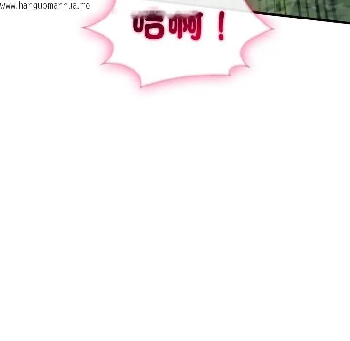 韩国漫画社区人妻的陷阱韩漫_社区人妻的陷阱-第11话在线免费阅读-韩国漫画-第186张图片