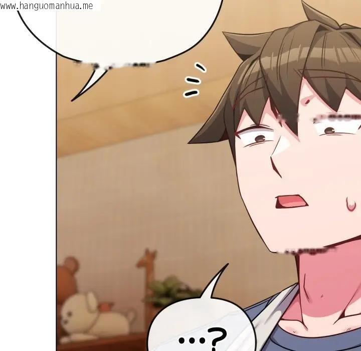 韩国漫画恋上年上的她韩漫_恋上年上的她-第25话在线免费阅读-韩国漫画-第166张图片