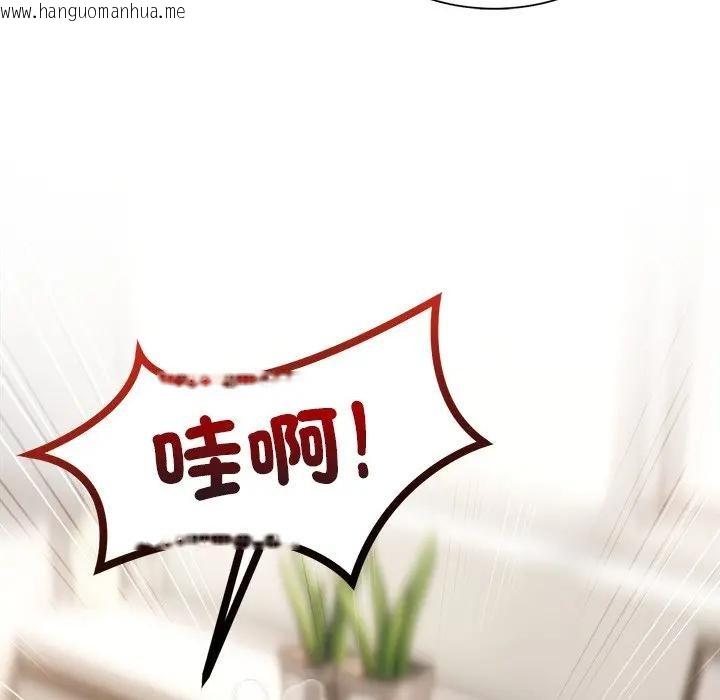 韩国漫画离婚后的成瘾咨商韩漫_离婚后的成瘾咨商-第14话在线免费阅读-韩国漫画-第86张图片