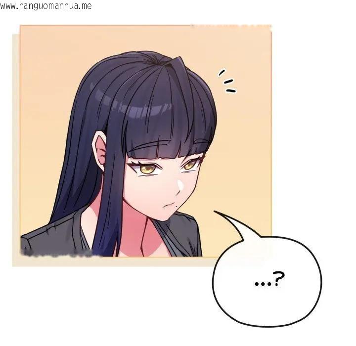 韩国漫画恋上年上的她韩漫_恋上年上的她-第11话在线免费阅读-韩国漫画-第145张图片