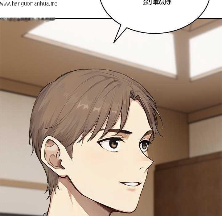 韩国漫画拒绝当花瓶韩漫_拒绝当花瓶-第2话在线免费阅读-韩国漫画-第129张图片