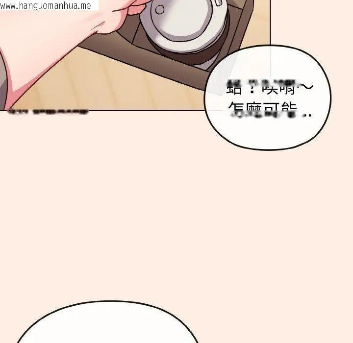 韩国漫画恋上年上的她韩漫_恋上年上的她-第16话在线免费阅读-韩国漫画-第158张图片