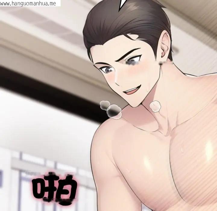 韩国漫画社区人妻的陷阱韩漫_社区人妻的陷阱-第7话在线免费阅读-韩国漫画-第147张图片