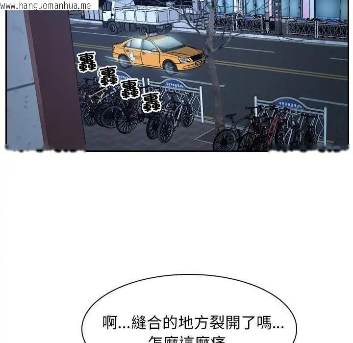 韩国漫画寻找初恋韩漫_寻找初恋-第53话在线免费阅读-韩国漫画-第39张图片