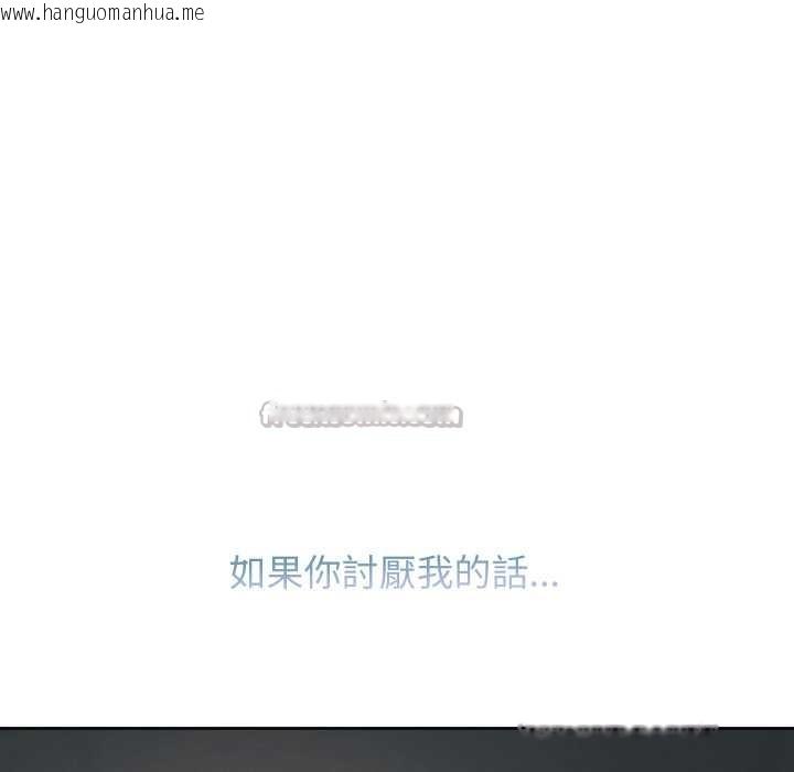 韩国漫画分身使我无限变强韩漫_分身使我无限变强-第32话在线免费阅读-韩国漫画-第112张图片