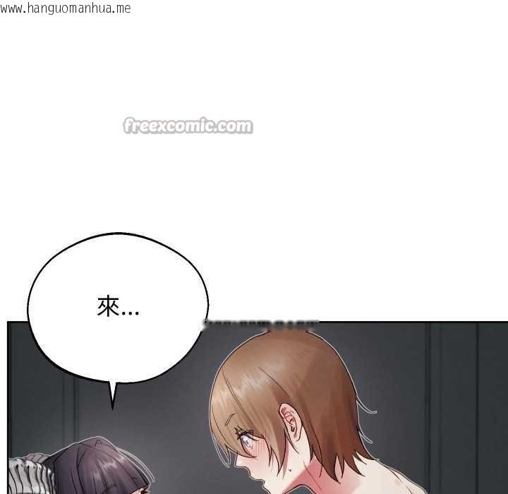 韩国漫画分身使我无限变强韩漫_分身使我无限变强-第32话在线免费阅读-韩国漫画-第126张图片