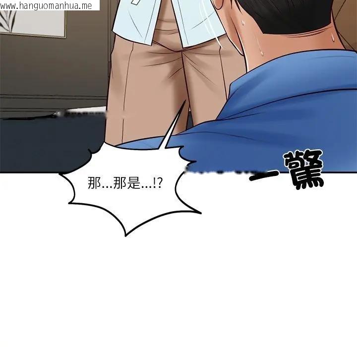 韩国漫画财阀家的女婿韩漫_财阀家的女婿-第66话在线免费阅读-韩国漫画-第149张图片