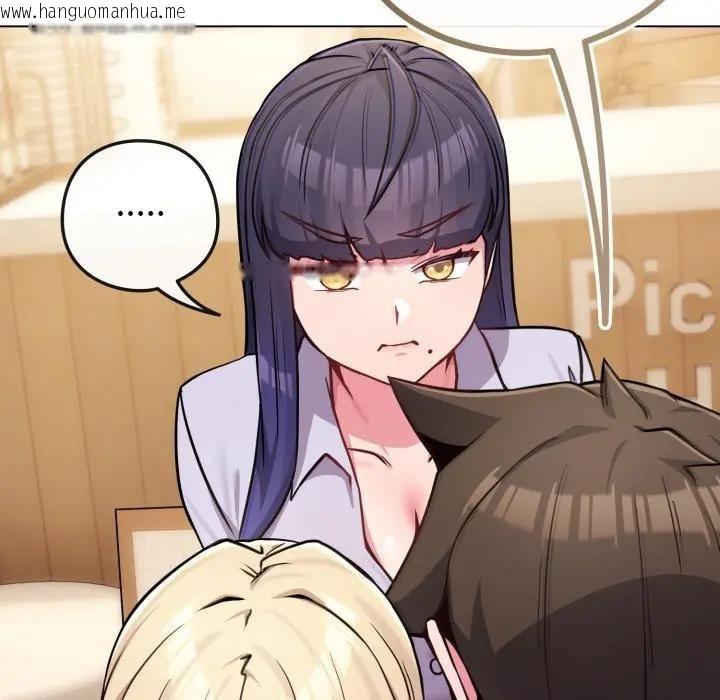 韩国漫画恋上年上的她韩漫_恋上年上的她-第44话在线免费阅读-韩国漫画-第156张图片