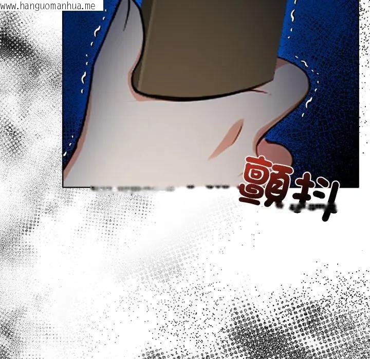 韩国漫画离婚后的成瘾咨商韩漫_离婚后的成瘾咨商-第10话在线免费阅读-韩国漫画-第43张图片