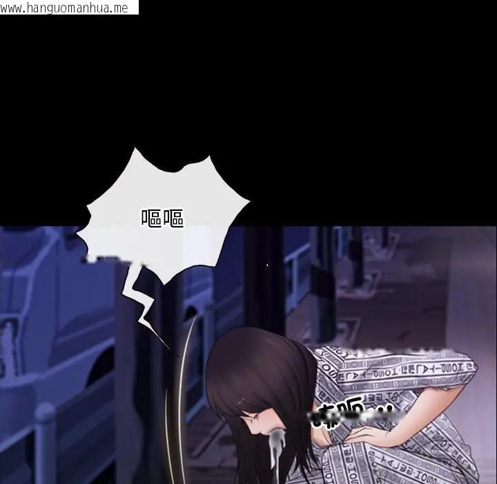 韩国漫画寻找初恋韩漫_寻找初恋-第60话在线免费阅读-韩国漫画-第95张图片