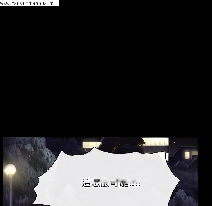 韩国漫画寻找初恋韩漫_寻找初恋-第61话在线免费阅读-韩国漫画-第11张图片