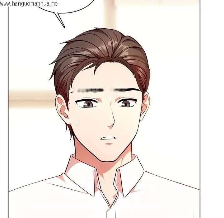 韩国漫画离婚后的成瘾咨商韩漫_离婚后的成瘾咨商-第3话在线免费阅读-韩国漫画-第104张图片