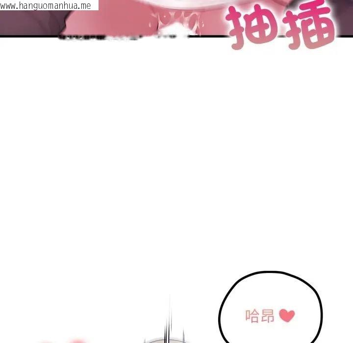韩国漫画遇见美魔女房东韩漫_遇见美魔女房东-第23话在线免费阅读-韩国漫画-第95张图片
