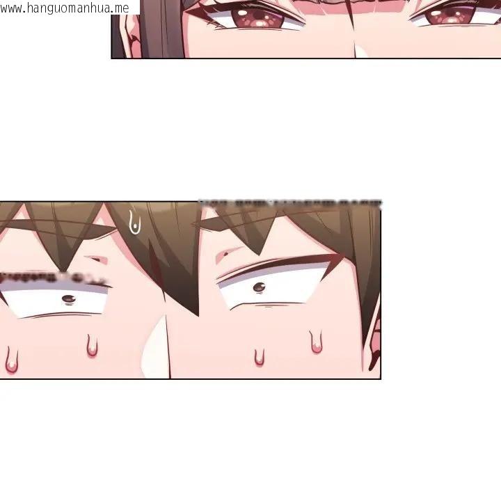 韩国漫画恋上年上的她韩漫_恋上年上的她-第26话在线免费阅读-韩国漫画-第5张图片