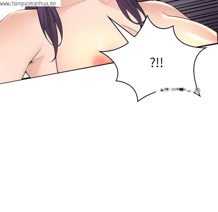 韩国漫画遇见美魔女房东韩漫_遇见美魔女房东-第4话在线免费阅读-韩国漫画-第100张图片