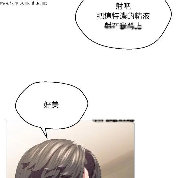 韩国漫画每日攻略计划韩漫_每日攻略计划-第6话在线免费阅读-韩国漫画-第20张图片