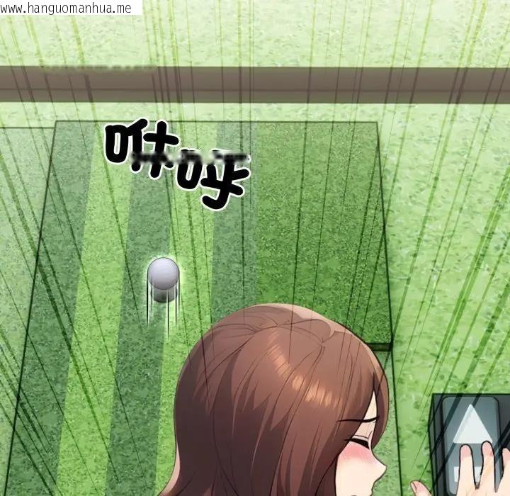 韩国漫画社区人妻的陷阱韩漫_社区人妻的陷阱-第11话在线免费阅读-韩国漫画-第129张图片