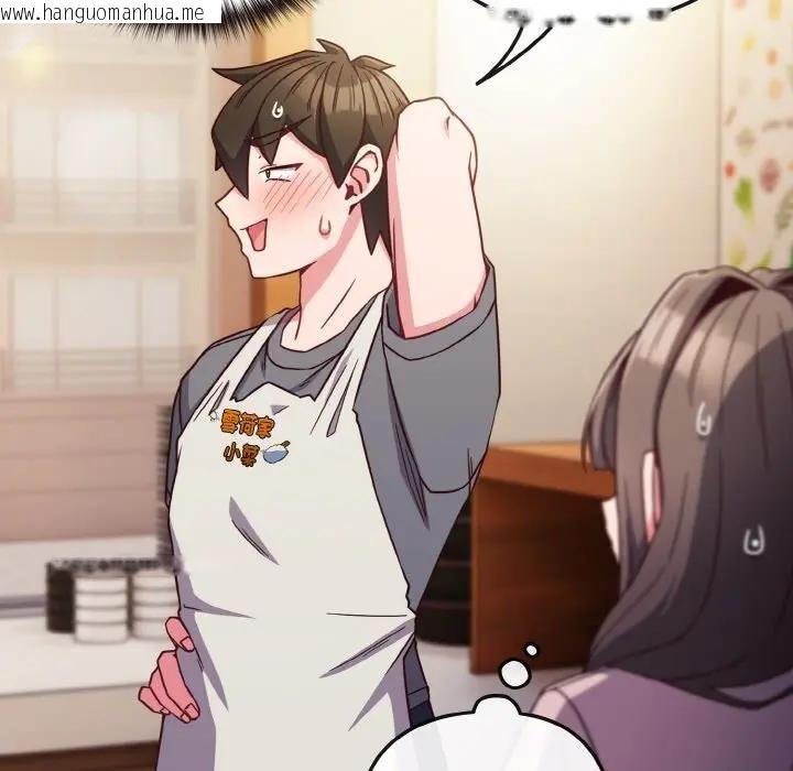 韩国漫画恋上年上的她韩漫_恋上年上的她-第8话在线免费阅读-韩国漫画-第99张图片