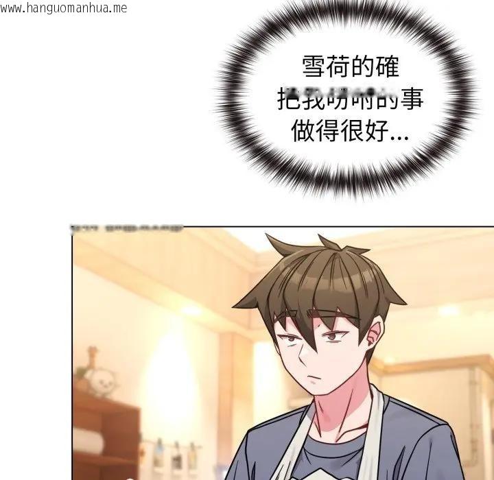 韩国漫画恋上年上的她韩漫_恋上年上的她-第12话在线免费阅读-韩国漫画-第91张图片