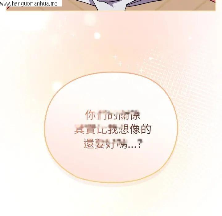 韩国漫画恋上年上的她韩漫_恋上年上的她-第13话在线免费阅读-韩国漫画-第47张图片