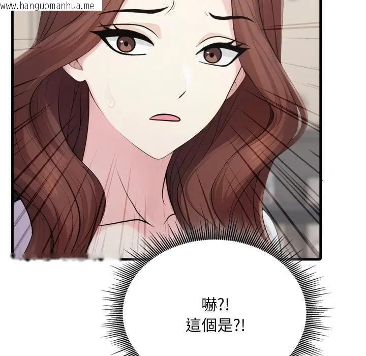 韩国漫画社区人妻的陷阱韩漫_社区人妻的陷阱-第10话在线免费阅读-韩国漫画-第139张图片