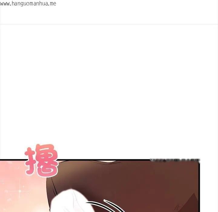 韩国漫画遇见美魔女房东韩漫_遇见美魔女房东-第12话在线免费阅读-韩国漫画-第129张图片