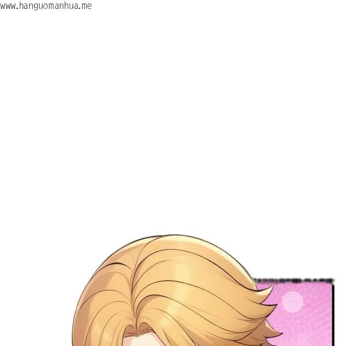 韩国漫画遇见美魔女房东韩漫_遇见美魔女房东-第5话在线免费阅读-韩国漫画-第125张图片