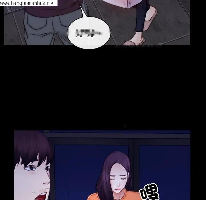 韩国漫画寻找初恋韩漫_寻找初恋-第55话在线免费阅读-韩国漫画-第42张图片