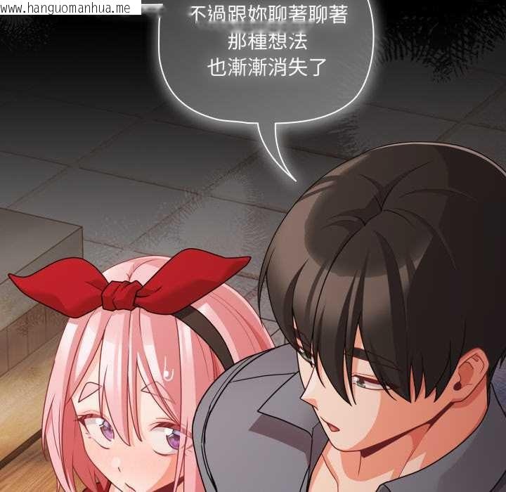 韩国漫画幸福来得太突然/突然成为公寓管理员韩漫_幸福来得太突然/突然成为公寓管理员-第62话在线免费阅读-韩国漫画-第31张图片