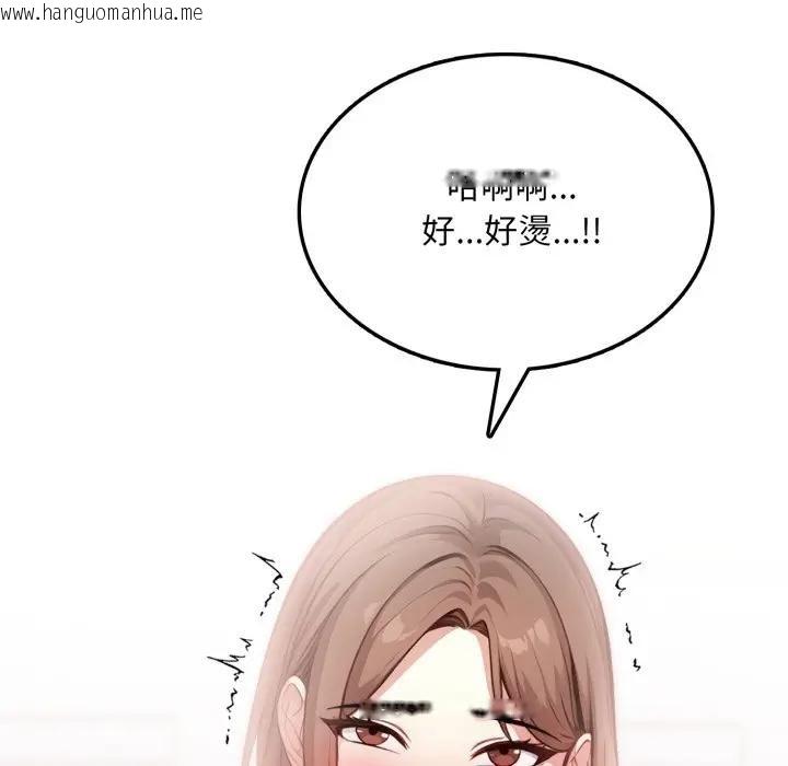 韩国漫画不顾一切爱上你韩漫_不顾一切爱上你-第7话在线免费阅读-韩国漫画-第104张图片