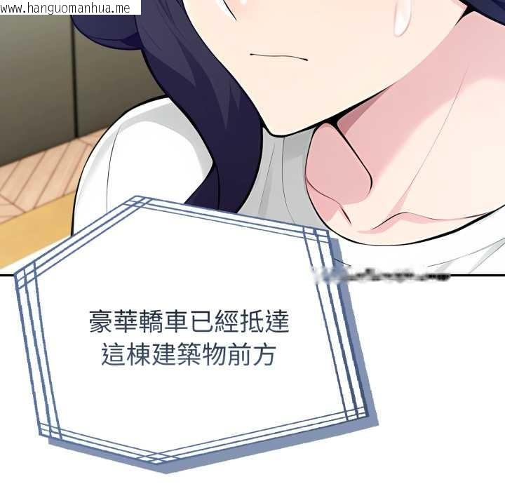 韩国漫画夫妇游戏/夫妇挑战赛韩漫_夫妇游戏/夫妇挑战赛-第66话在线免费阅读-韩国漫画-第123张图片