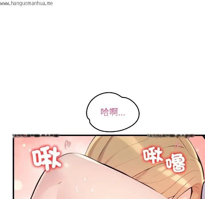 韩国漫画遇见美魔女房东韩漫_遇见美魔女房东-第21话在线免费阅读-韩国漫画-第145张图片
