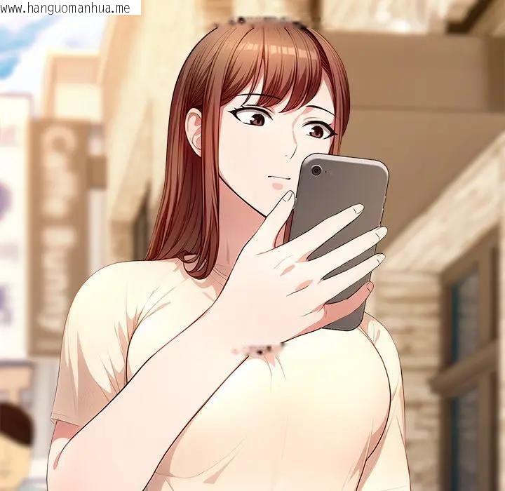 韩国漫画离婚后的成瘾咨商韩漫_离婚后的成瘾咨商-第3话在线免费阅读-韩国漫画-第148张图片