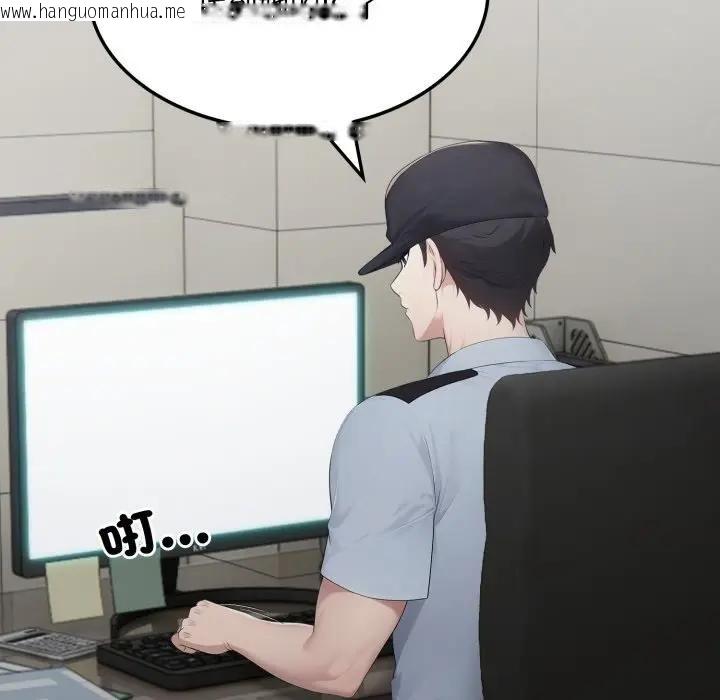 韩国漫画社区人妻的陷阱韩漫_社区人妻的陷阱-第5话在线免费阅读-韩国漫画-第114张图片